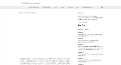 Desktop Screenshot of photomo.net